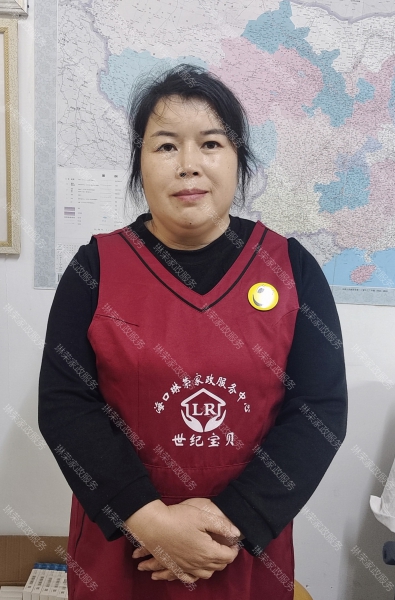 楊阿姨