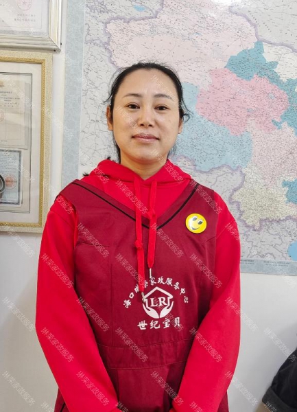 嚴(yán)阿姨