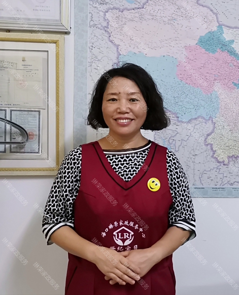 馬阿姨